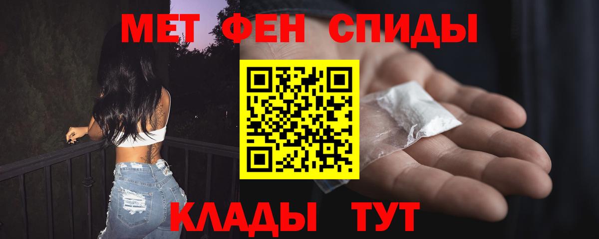 Нурлат  Amphetamine 98%  Вход с VPN 