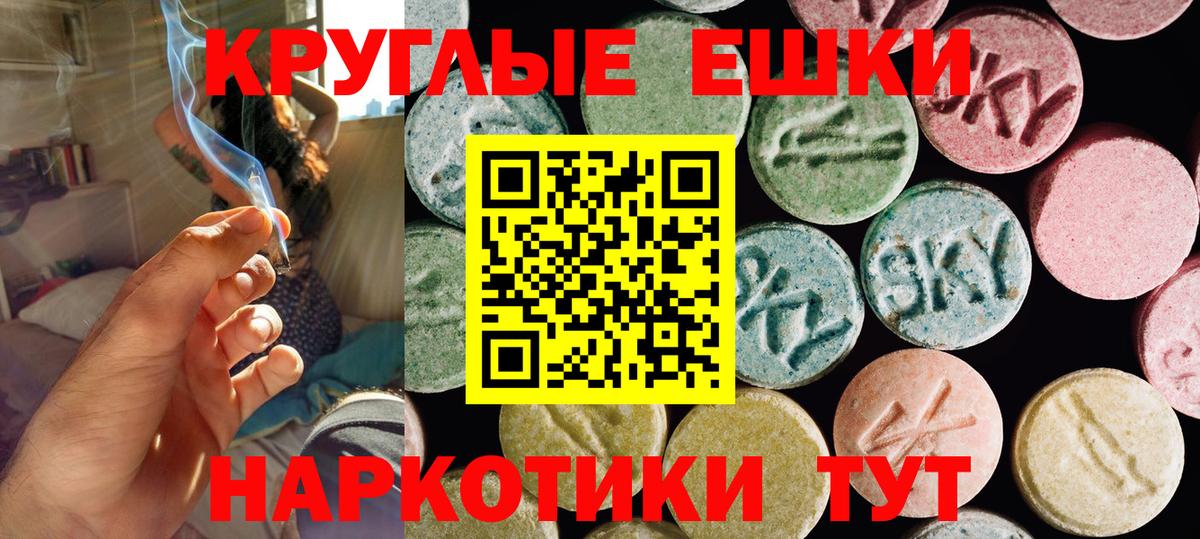 Ecstasy louis Vuitton  Экстази Philipp Plein  ОМГ ОМГ   Нурлат  Вход с VPN 