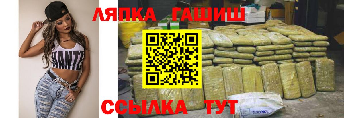 Гашиш гарик Нурлат