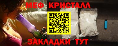 COCAINE Татарск