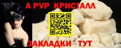 2c-b Ставрополь