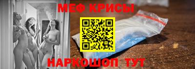2c-b Ставрополь