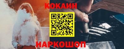 2c-b Ставрополь