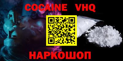 2c-b Ставрополь