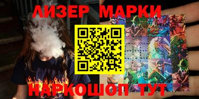 2c-b Ставрополь