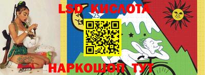 2c-b Ставрополь