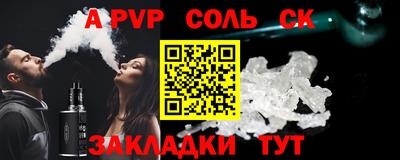 2c-b Ставрополь