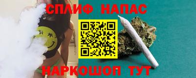 2c-b Ставрополь