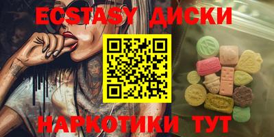 2c-b Ставрополь
