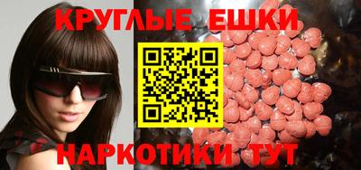 2c-b Ставрополь