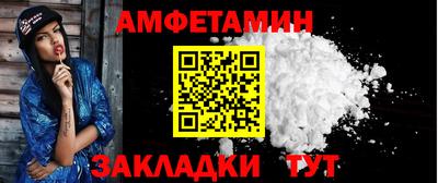 экстази Старая Купавна