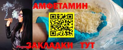 экстази Старая Купавна