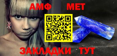2c-b Ставрополь