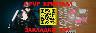 экстази Старая Купавна