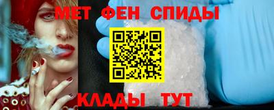 2c-b Ставрополь