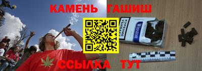 2c-b Ставрополь