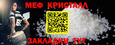 2c-b Ставрополь