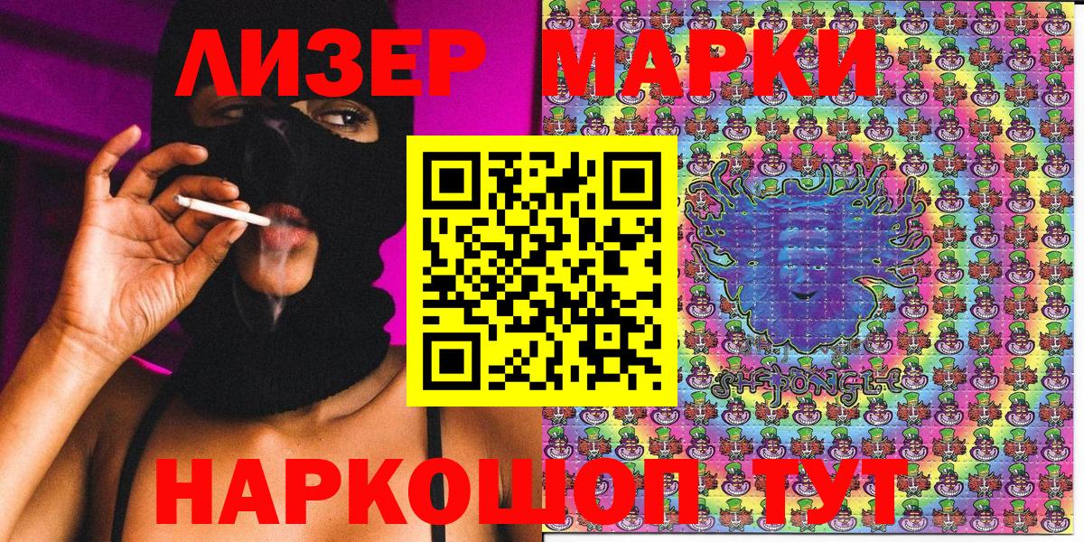 Марки NBOMe 1,8мг  купить   Марки NBOMe 1,8мг  Марки NBOMe  Нурлат  Вход с VPN 
