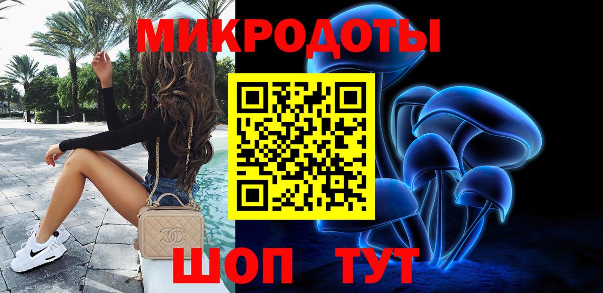 Нурлат  Галлюциногенные грибы MAGIC MUSHROOMS  Вход с VPN  Псилоцибиновые грибы Cubensis 