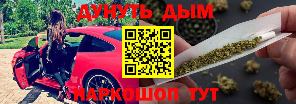 Бошки марихуана AK-47  Канабис марихуана  Нурлат  Вход с VPN  Марихуана конопля  Бошки марихуана индика 